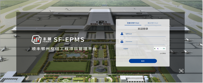 新建湖北鄂州民用机场项目BIM模型